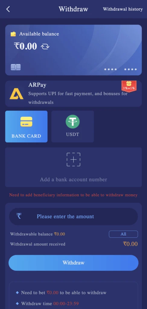 tiranga withdrawal bank method