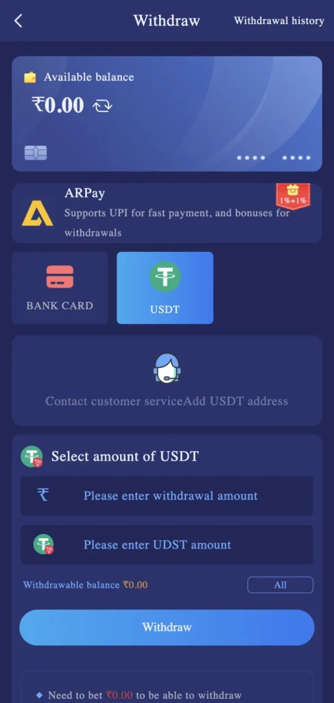 Tiranga withdrawal methods available