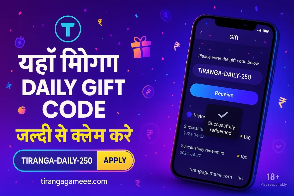 What is a Tiranga Game Gift Code?