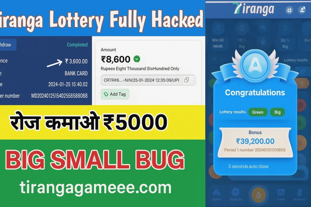 My Experience Using Tiranga Lottery