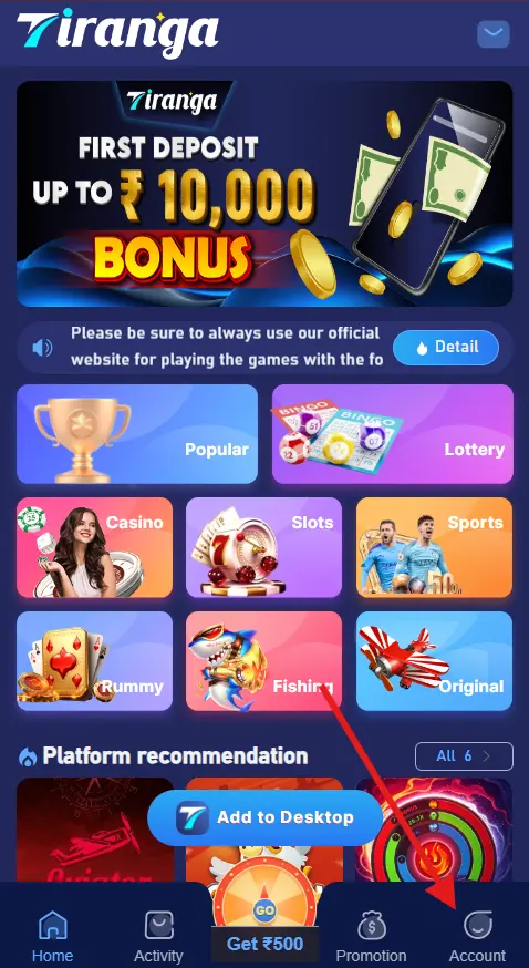 tiranga game login problem