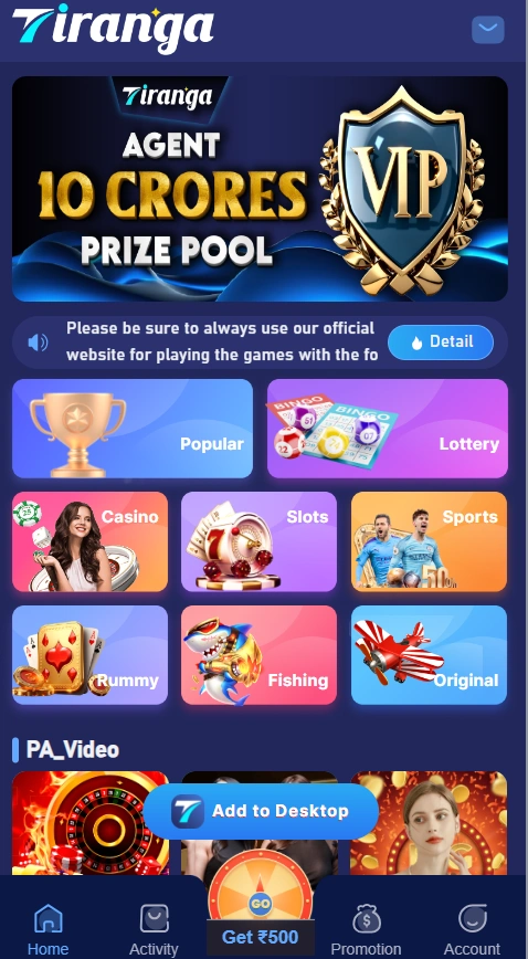 is tiranga app legal in india